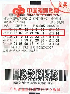 2019年5月第3周，湖北彩民喜迎双色球大奖—记福星高照的幸运时刻2019052期双色球开奖结果全国分布