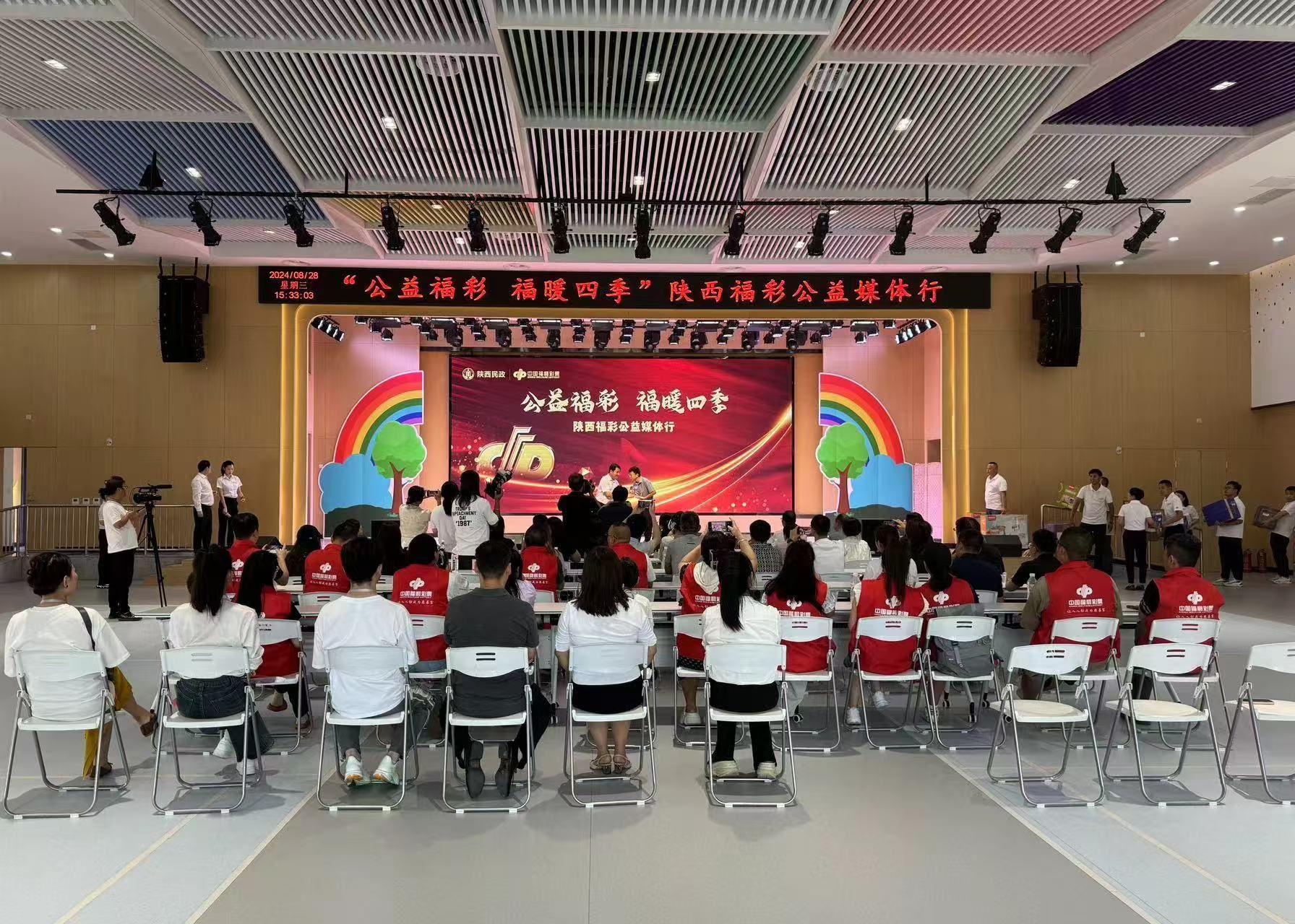 西安市福利彩票发行中心，公益与梦想的桥梁西安市福利彩票发行中心招聘