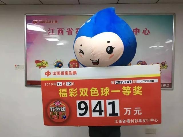 8月19日双色球开奖，梦想与幸运的碰撞8月19日双色球开奖号码结果是什么