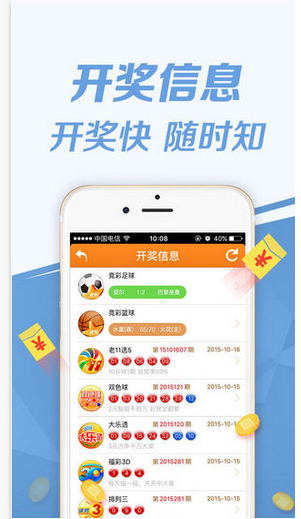 彩票机兑奖，便捷、安全与惊喜的完美结合彩票机兑奖口卡纸怎么办
