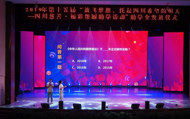 探索中国福利彩票2019年第34期，公益与梦想的交汇中国福利彩票2021266期