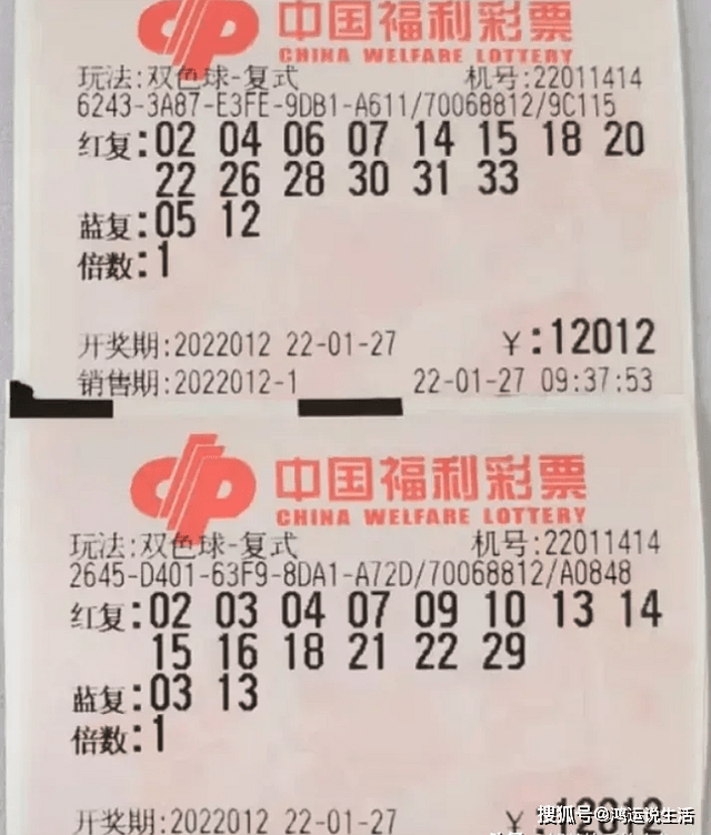 探索幸运之谜，双色球第2019年第一季度最后一期—揭秘开奖号码的奥秘双色球第2021012期开奖结果