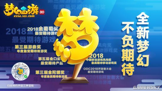 2014年福彩第3期，梦想与希望的交汇2021年142期3d开奖号