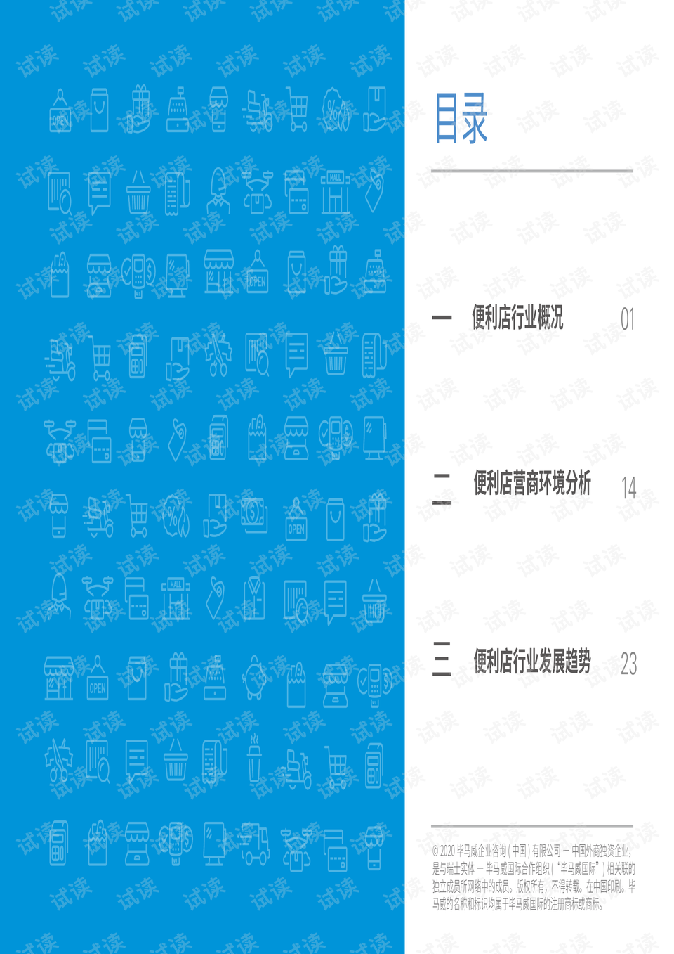 快乐双彩