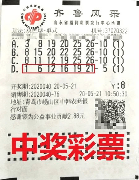 福彩3D布衣图库，理性与娱乐的平衡点—以鬼六炎为视角布衣天下图库1234今天3d开机号鬼六神算报