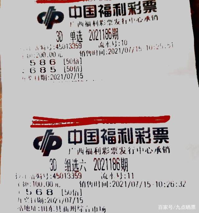 揭秘双色球彩经网专家，理性与智慧的双重博弈双色球彩经网专家杀号定胆准确