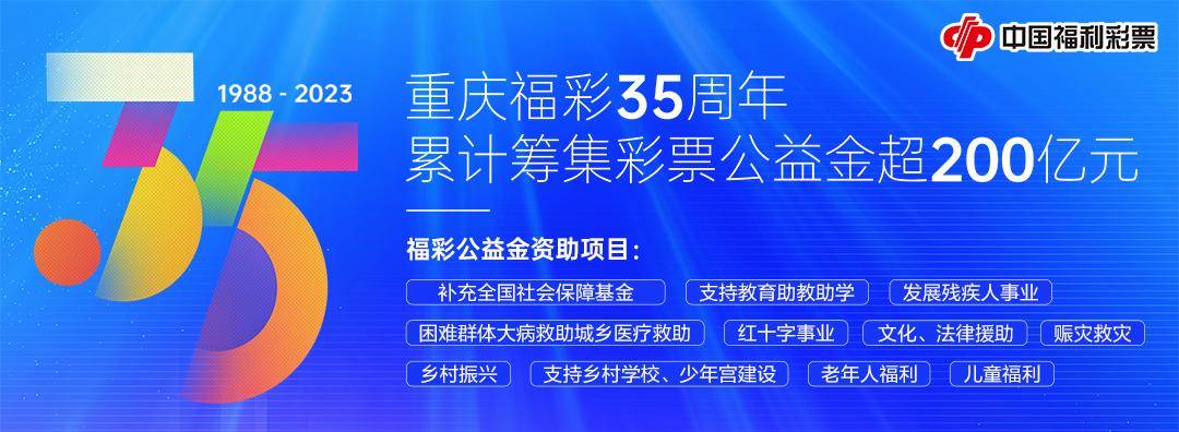 3G彩票平台，重塑数字娱乐与公益的桥梁3g彩票是合法正规的吗