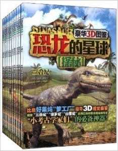 3D三毛天中图库，探索好运彩的奇幻之旅福彩3d三毛天牛图库