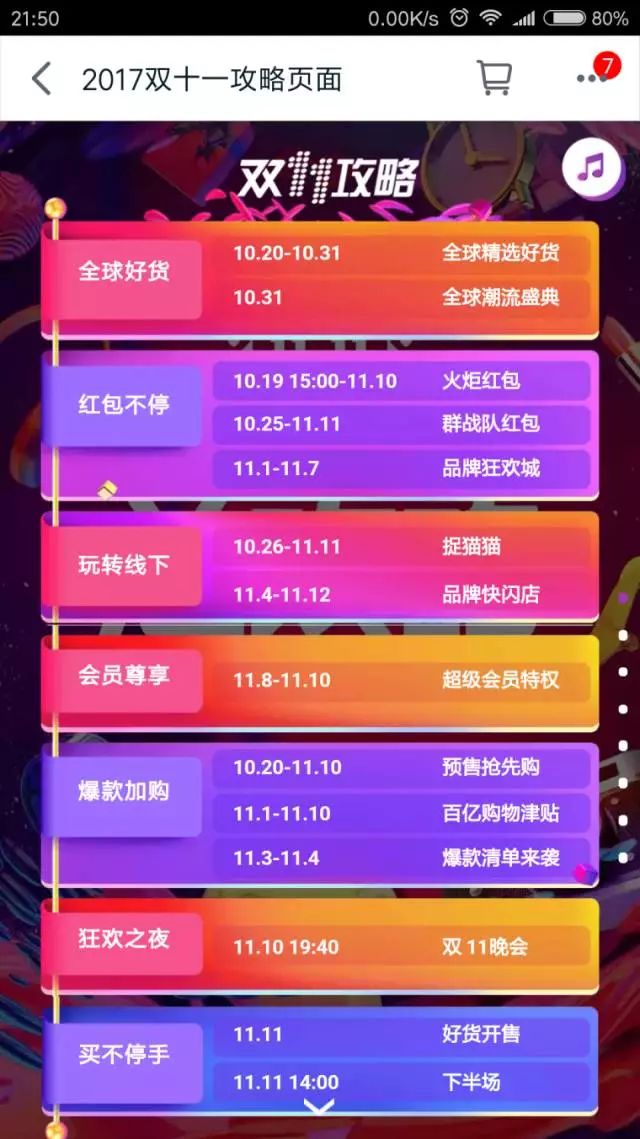 3D定位，独胆加双飞—解锁彩票新策略的秘籍3d双胆独胆定位