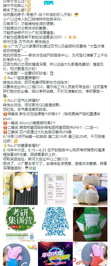 大乐透开奖时间