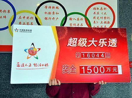 下一期大乐透，揭秘开奖号码的神秘面纱下一期大乐透几号开奖啊