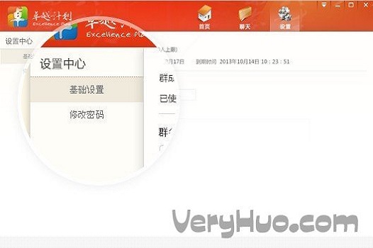凤凰彩票app正式版，重塑娱乐与公益的双重价值凤凰彩票app正式版官网
