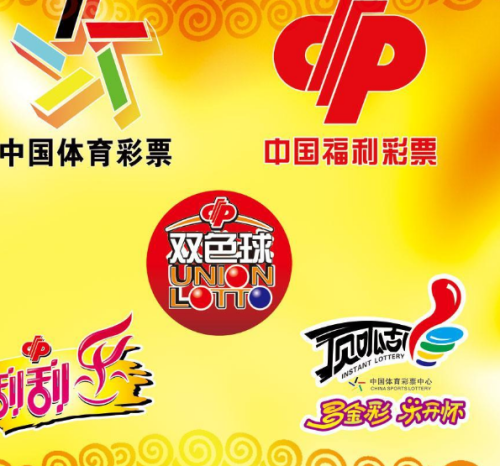 湖南体彩排列三加奖，公益与幸运的双重盛宴湖南体彩排列3
