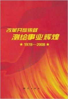 贵州123地质队，深挖地心，铸就辉煌贵州113地质队法人