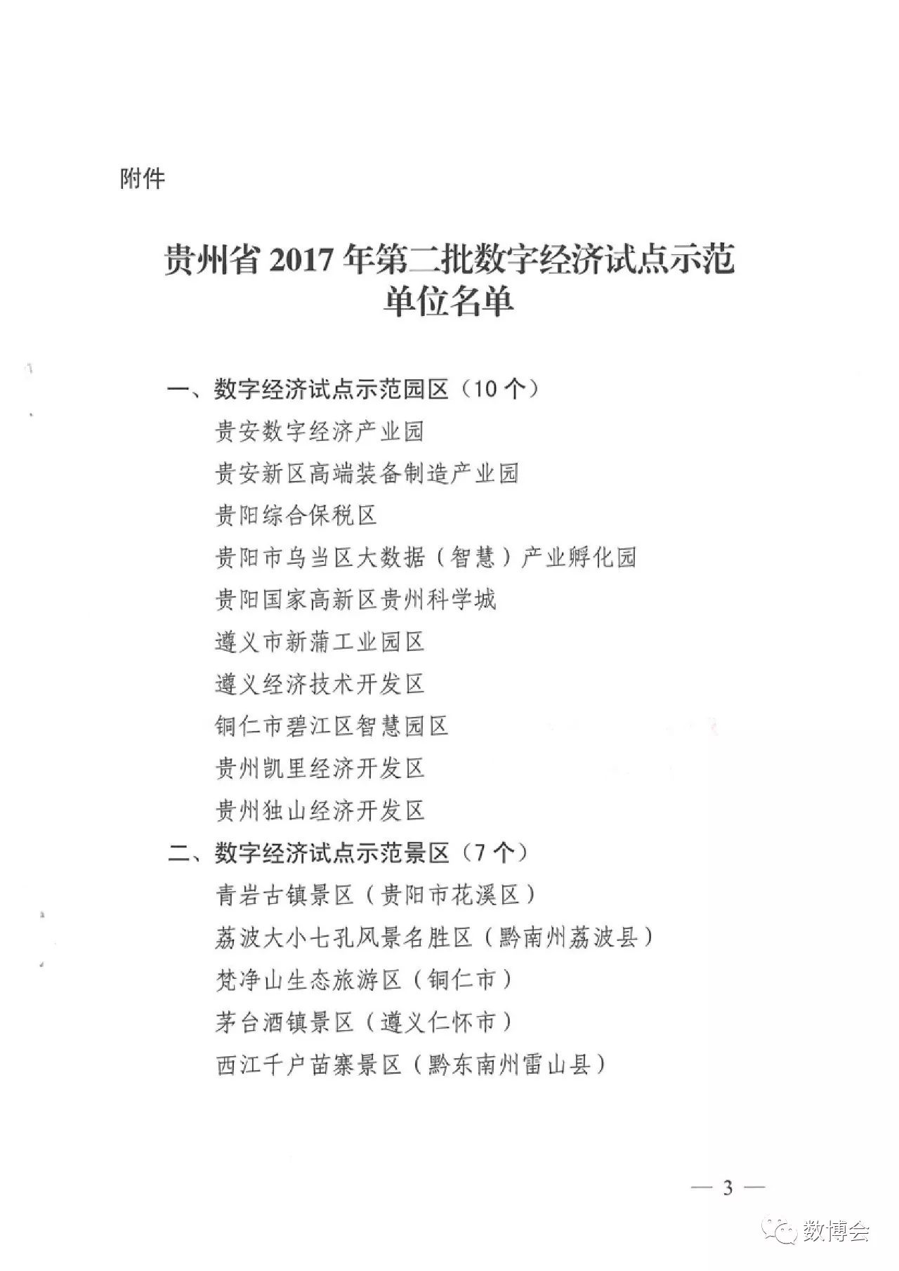admin 第56页
