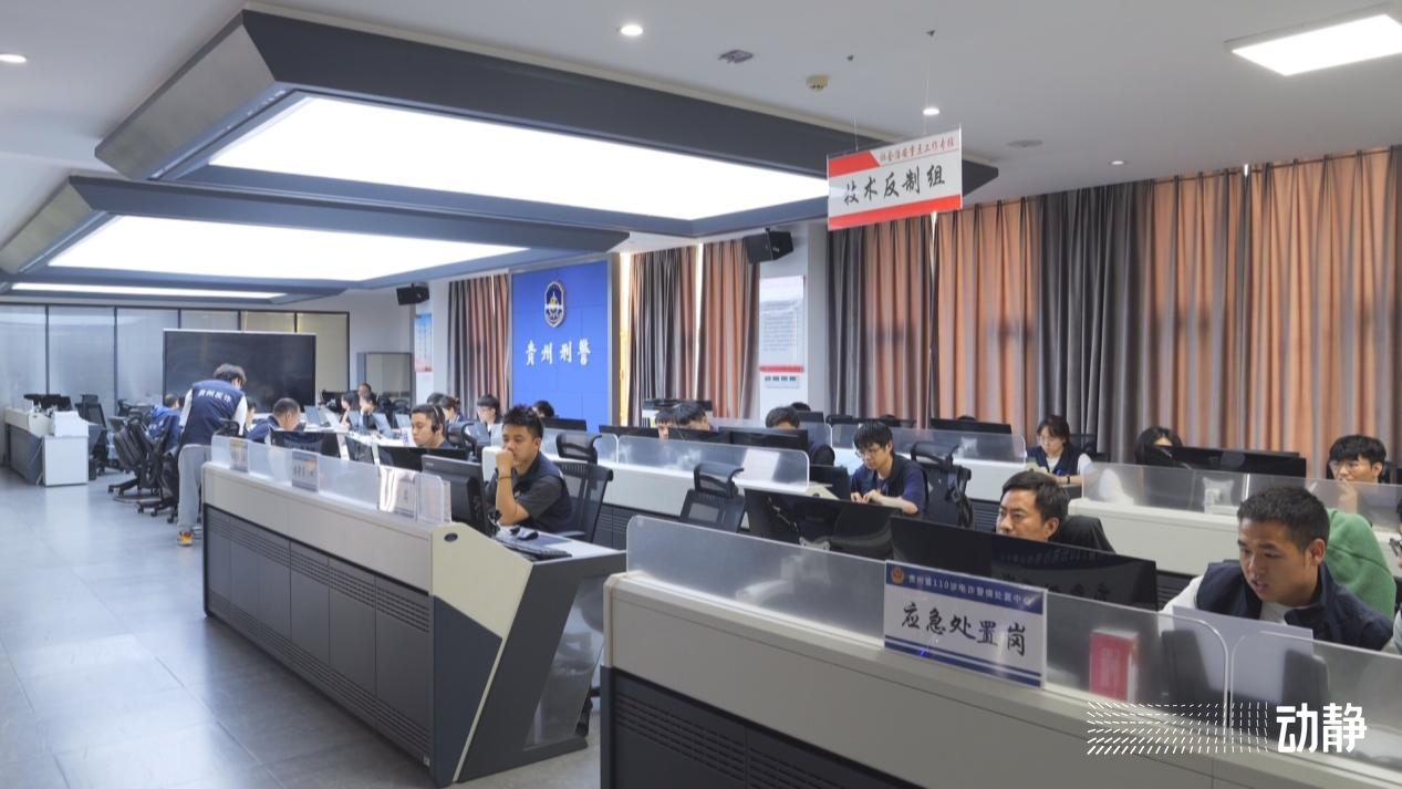 贵州12345，打造高效便捷的为民服务新平台贵州110服务中心工作培训内容