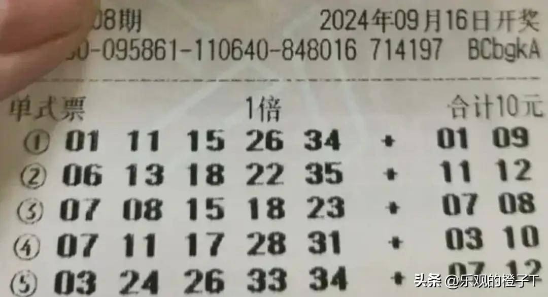 理性购彩，享受生活，关于4950澳门今晚开奖的正面视角探讨4949澳门今晚开什么号码啊