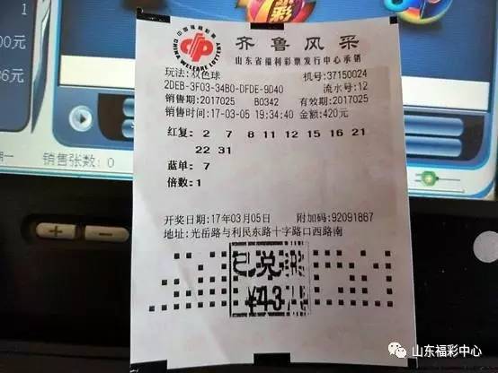 探索双色球，揭秘中奖背后的经验与技巧双色球 经验技巧分析