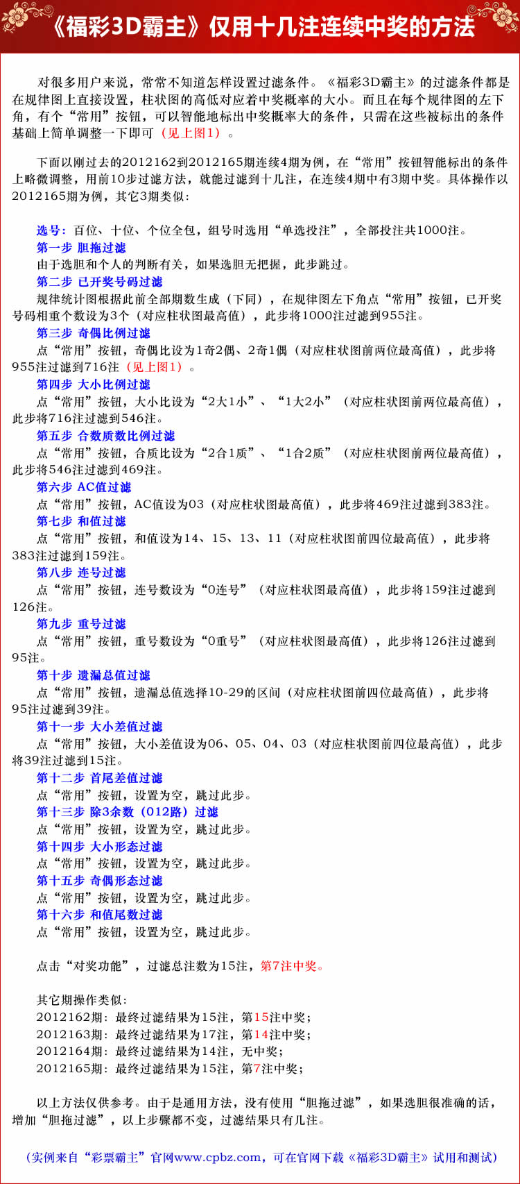 下载方法