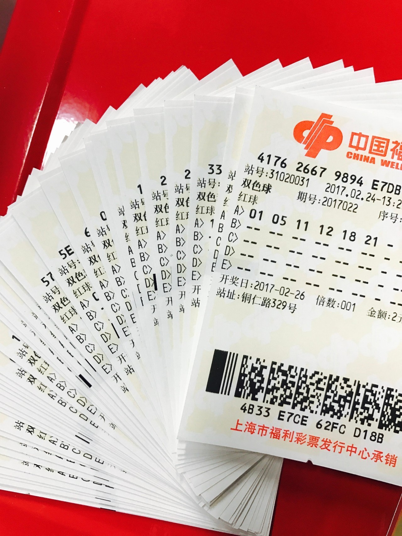 探秘中国福利彩票的起源与历程福利彩票中奖规则及奖金