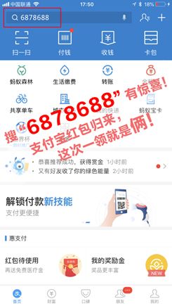 探索爱乐透彩票源码，揭秘数字背后的奥秘爱乐透彩票源码在哪里
