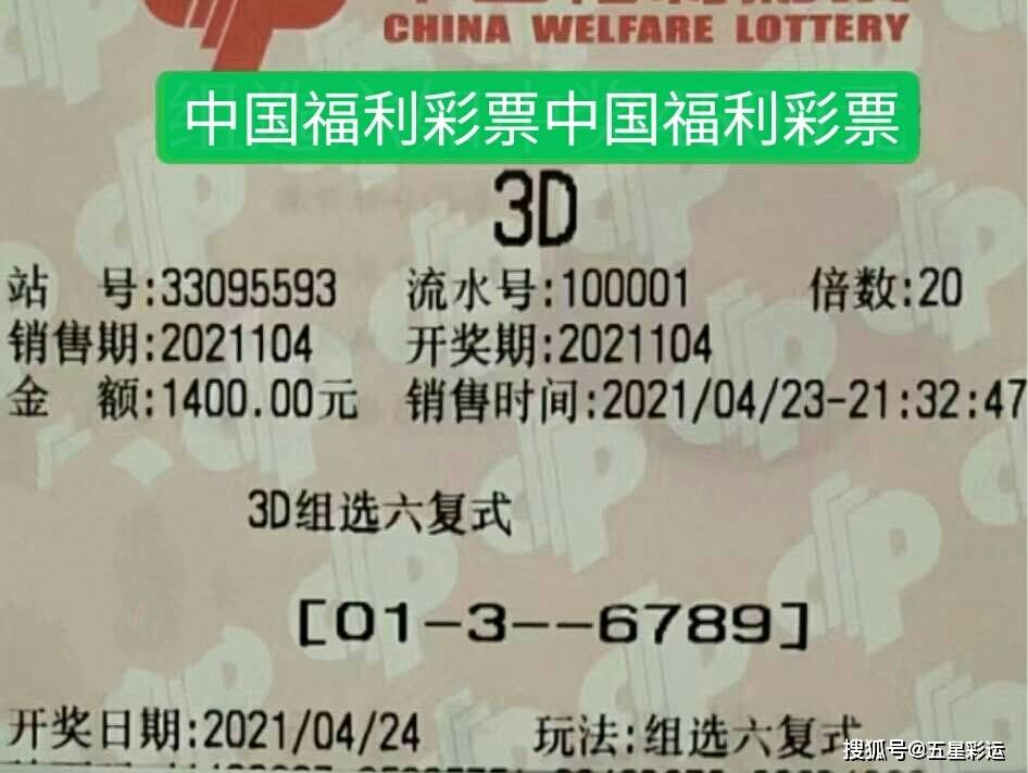 探索彩票世界的奇妙之旅，爱乐透、双色球与大乐投的梦幻交织爱乐透双色球大乐透下载