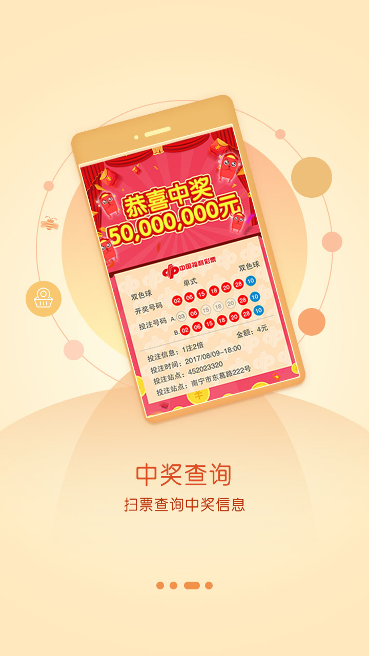 探索彩票世界的奇妙之旅,爱乐透、双色球与大乐投的梦幻交织爱乐透双色球大乐透下载