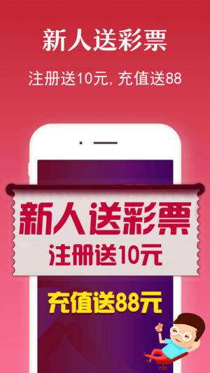 360彩票官网首页导航，一站式服务，尽享便捷购彩体验360彩票官方网站