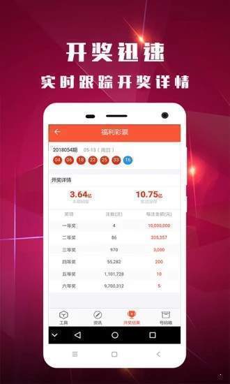 50万彩票网最新版本，解锁数字游戏新体验500万彩票最新版本更新内容