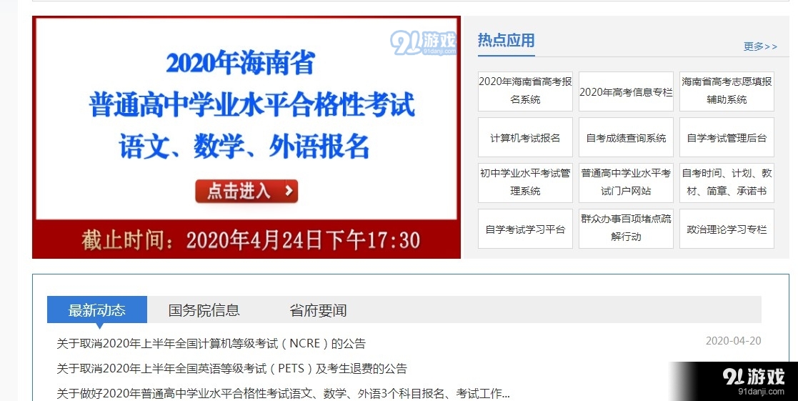 七星网站，成绩查询与资料下载的便捷平台七星网络学生查询成绩