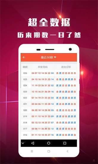 2025年4月 第173页