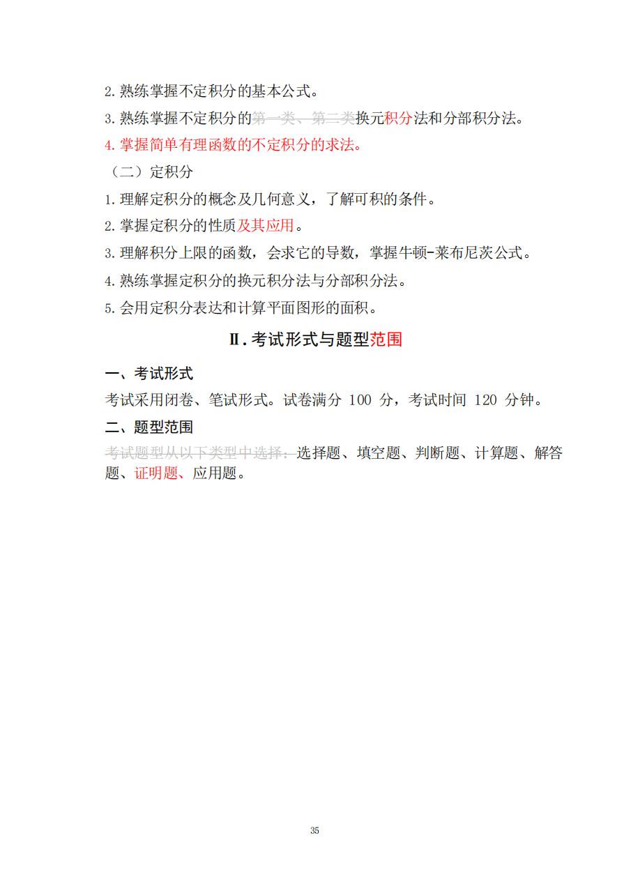 2023年山东福利彩票中奖新规，透明、公平与创新的双赢之路2022年山东福利彩票中奖规则及奖金