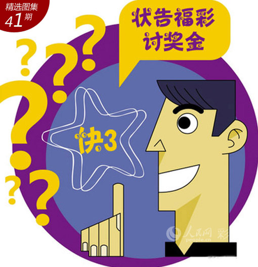 2035年最新福利彩票中奖规则深度解析，创新、公平与透明并进福利彩票玩法中奖规则奖金