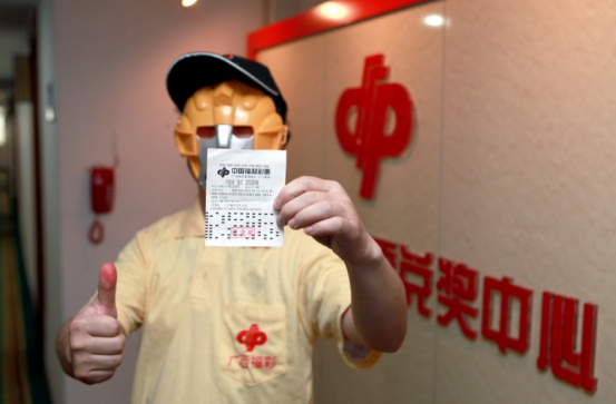 中奖金额与概率
