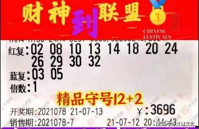 陕西彩票12345，小盘玩法，大梦想的舞台陕西11选5查询
