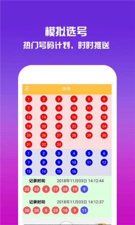 2038年香港今日开奖结果，回顾与展望2023香港今天开奖结果图