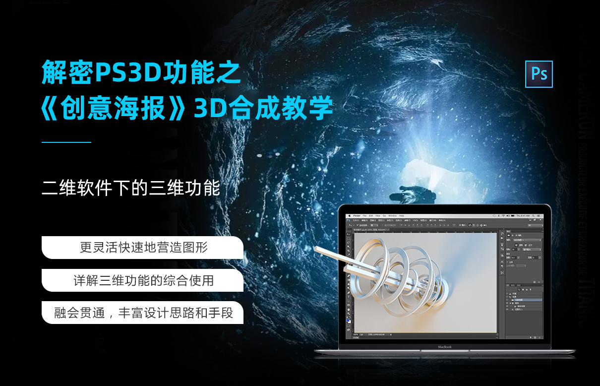 3D溜溜电脑版，打造专业级三维设计体验的利器3d溜溜电脑版官网