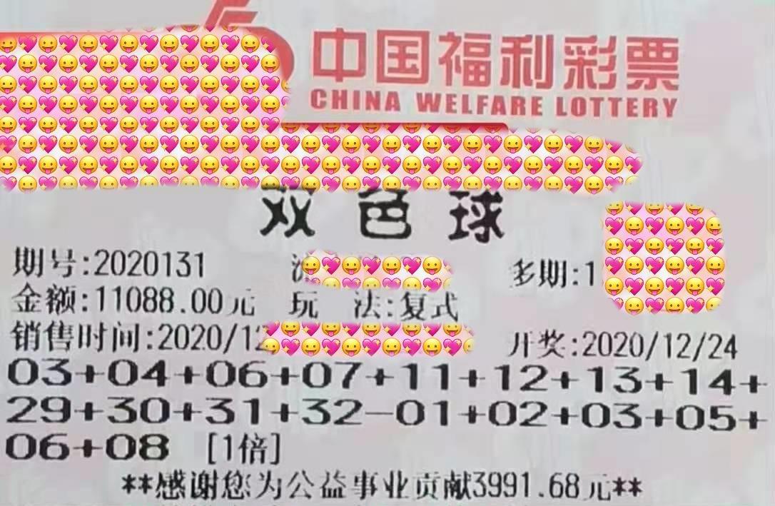 最新福利彩票双色球中奖规则解析福利彩票双色球中奖规则查询