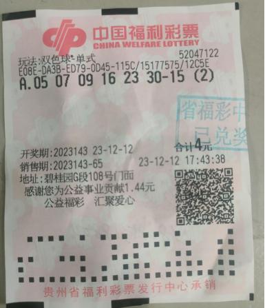 揭秘中原福利彩票双色球中奖规则，从选号到兑领的全面解析中原福利彩票双色球中奖规则及奖金