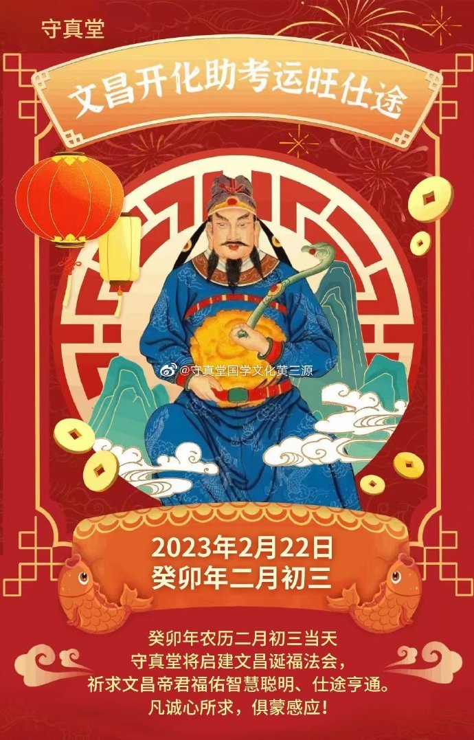 考试成绩预测，一场现代与传统的奇妙融合文曲星灵签在线抽签