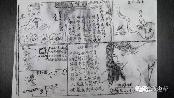 美美021 第50页