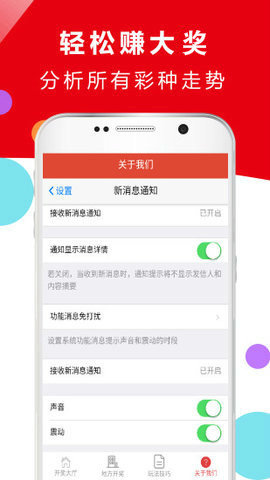 安全便捷