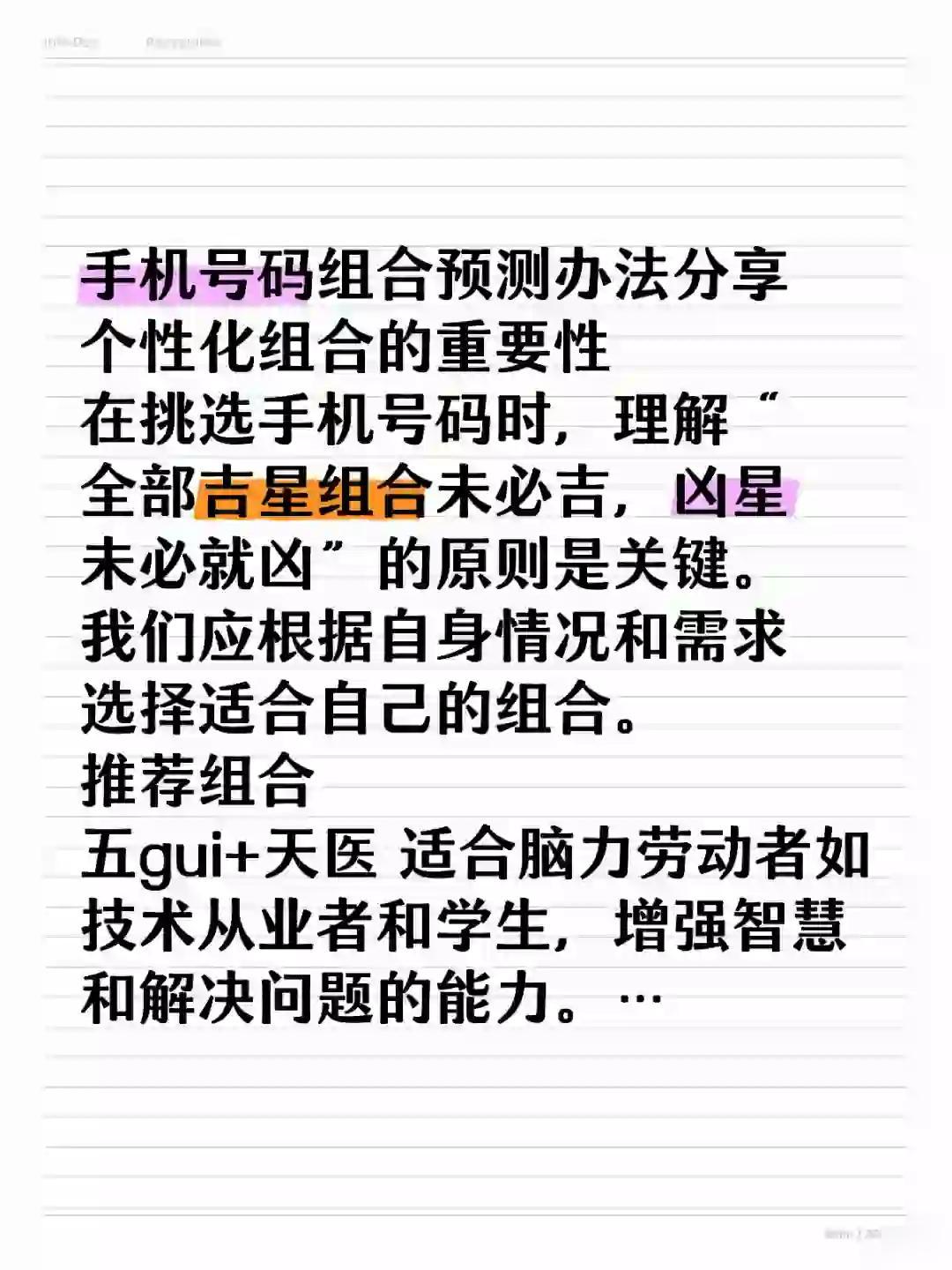 2025年4月 第155页