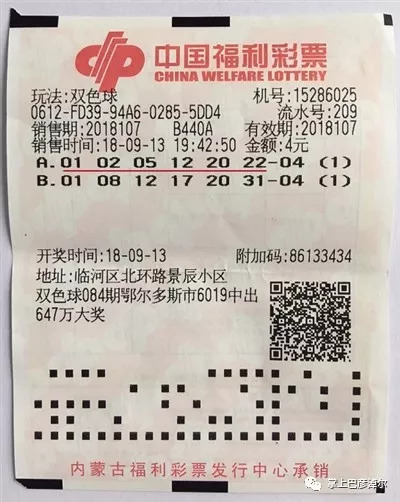 玩转双色球，揭秘中奖小技巧与策略双色球怎么玩法容易中奖呢