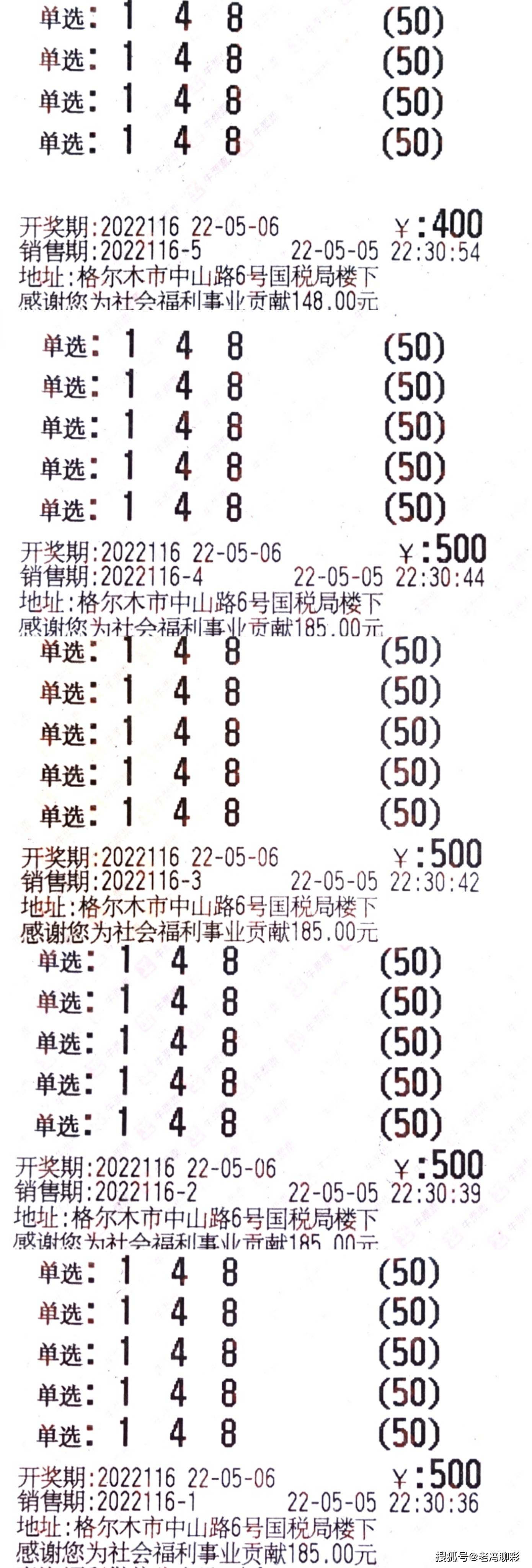 3D直选109中奖绝技，揭秘开奖金钥匙3d直选100%中奖绝技2019083开奖号