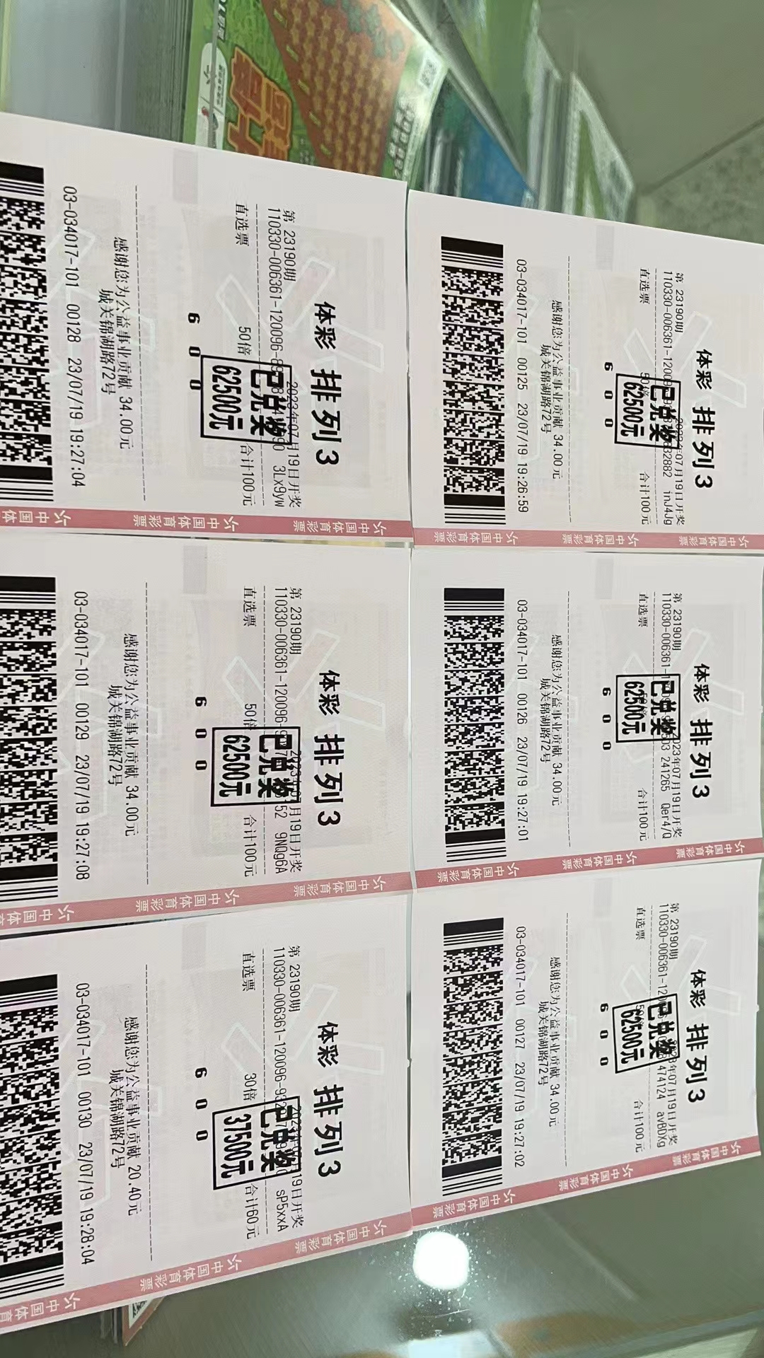 3D直选10O中奖绝技软件，揭秘与警示3d直选100中奖绝技软件下载
