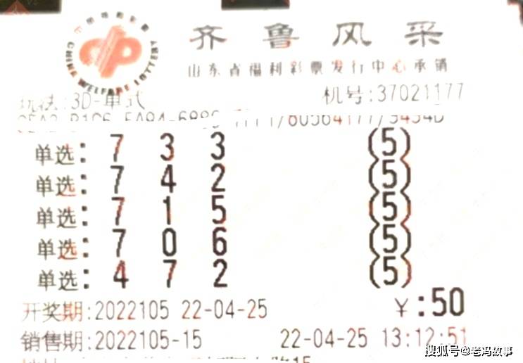 3D直选10-9中奖绝技，精准策略与科学分析3d直选100%