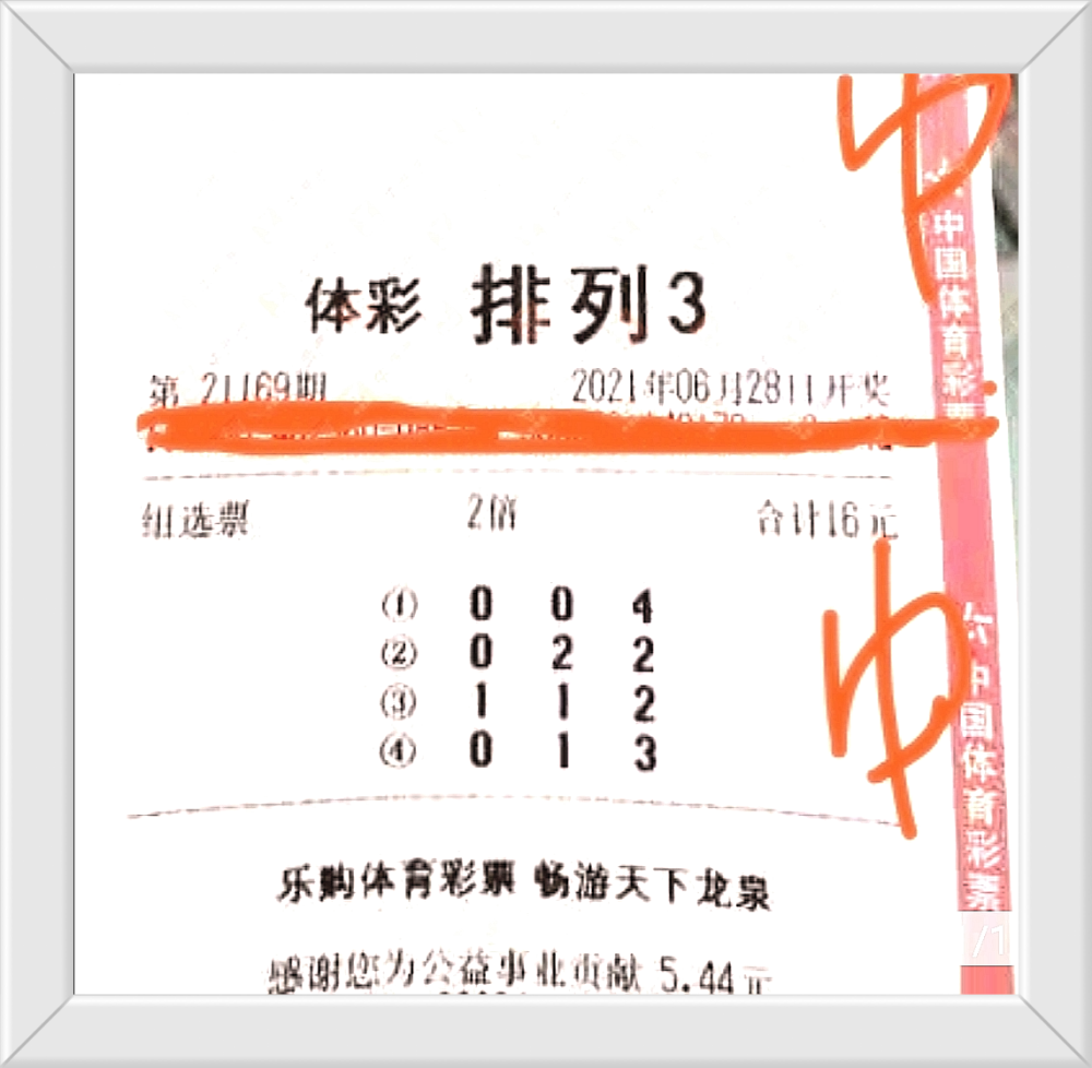 3D直选10倍中奖揭秘，从理论到实践的全面解析3d直选100倍奖金
