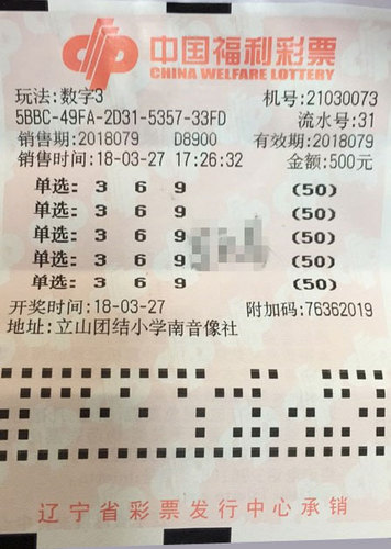 天津福彩3D中奖规则及奖金详解，揭秘幸运之门天津福彩3d中奖规则及奖金多少