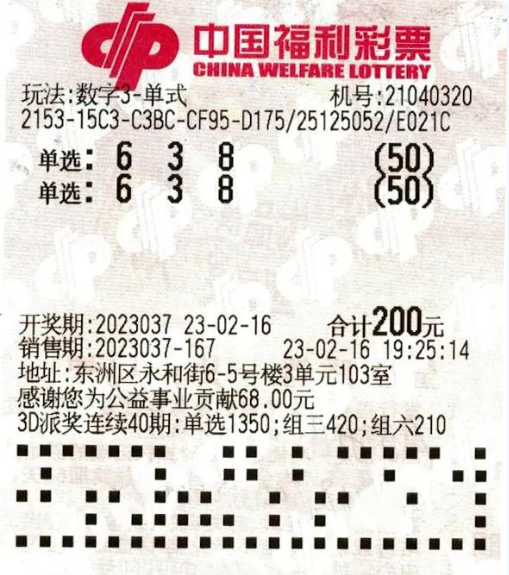 奖金详解